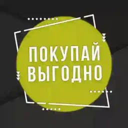 ⚡Биржа/Куплю/Продам Profile