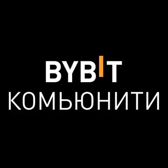 BYBIT Комьюнити Profile