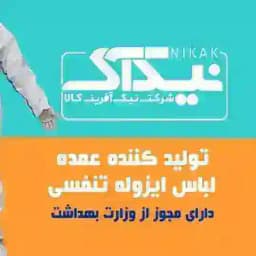 تجهیزات بیمارستانی و پزشکی Profile