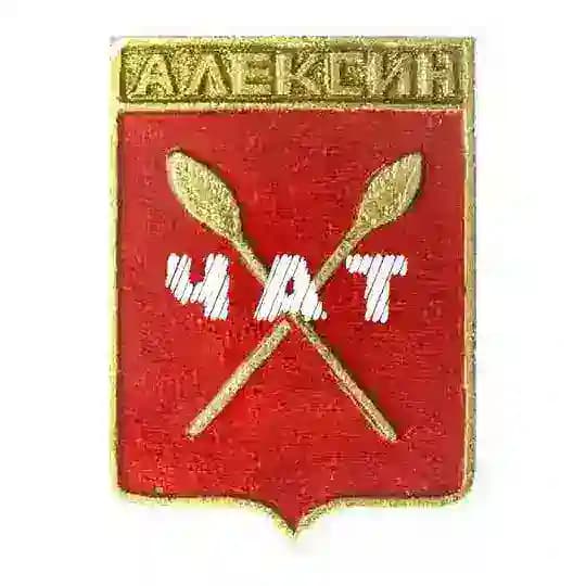 Наш Алексин чат Profile