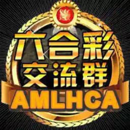 澳门六合彩交流群 Profile