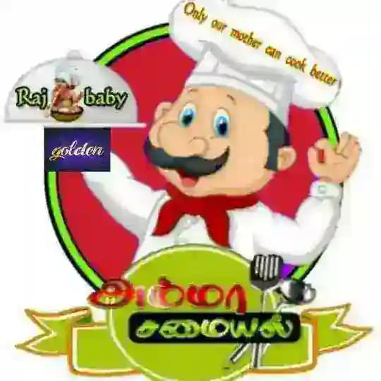 🥗அம்மா சமையல் 🥗 Profile