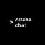 Астана Чат / Astana Chat