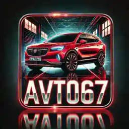 АВТО67 — Запчасти! 🇧🇾🇷🇺 Profile