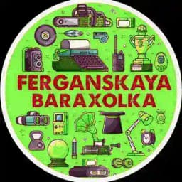 Группа Ферганская Барахолка Profile