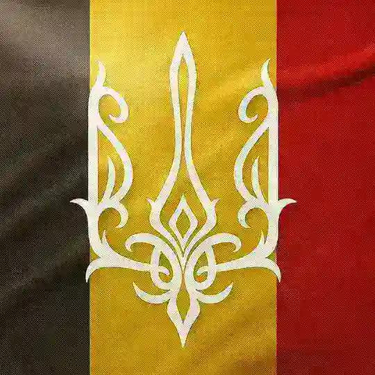 УКРАЇНЦІ В БЕЛЬГІЇ | ЧАТ🇺🇦🇧🇪 Profile