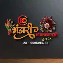 BHANDARI BOOKI SHIRDI Profile