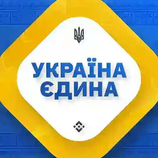 Binance Ukrainian Profile