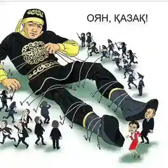 БІРЛІК ТУЫ! ✊ Profile