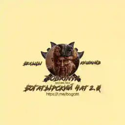 ДОБРЫЙ ПИДОР Profile