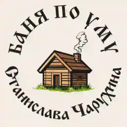 Баня По Уму ! Форум! Profile