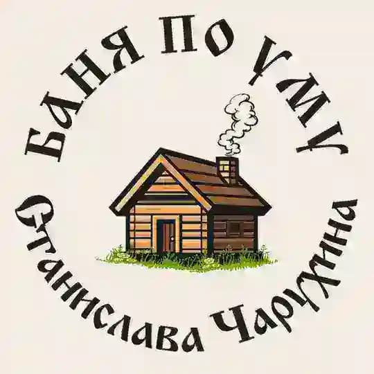 Баня По Уму ! Форум! Profile