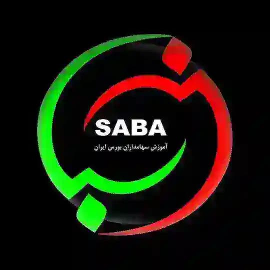 تالار گفتگوی سهامداران بورس ایران (سبا) Profile