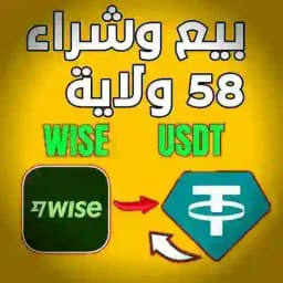 Buy sell usdt dz Profile