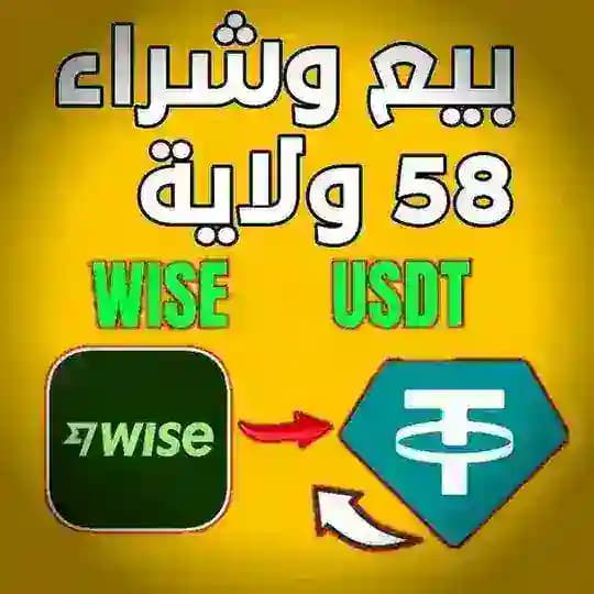 Buy sell usdt dz Profile