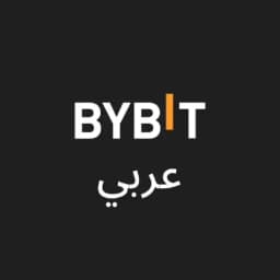 Bybit Arabic Profile