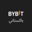 Bybit Pakistan