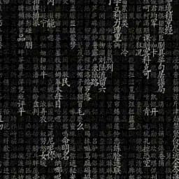 Đạo Hữu Xin Dừng Bước Profile