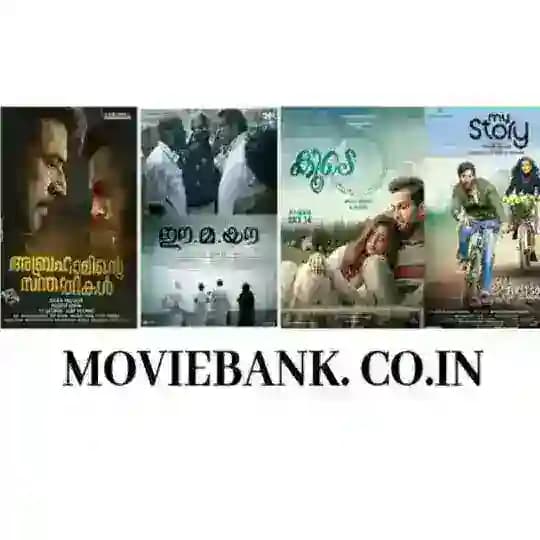 Movie bank"Request Group" Profile