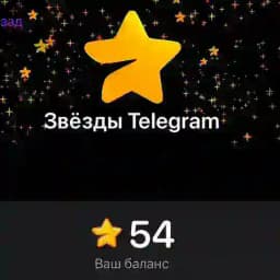 arseniy54 stars chat ⛧ Profile