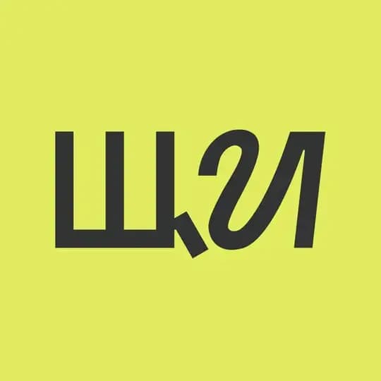 Варимся в Щах Profile