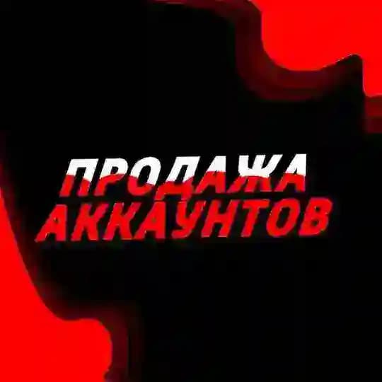 SHOP SO2 CHAT - ПРОДАЖА | ОБМЕН STANDOFF 2 Profile