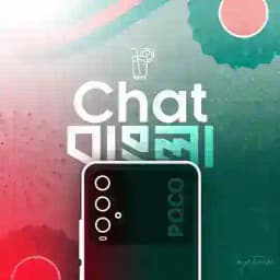 POCO M3 × Redmi 9T | Bangladesh Community 🇧🇩 Profile