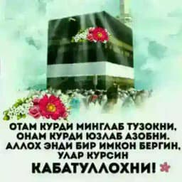 ┄┅অঠই♥🤣FAQAT KOREYS TILIDA 🤣♥ইঠঅ┅┄ Profile