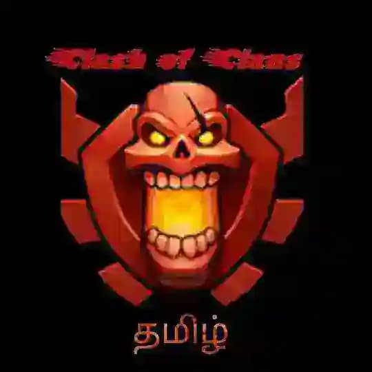 CLASH OF CLANS TAMIL- SHAN Profile