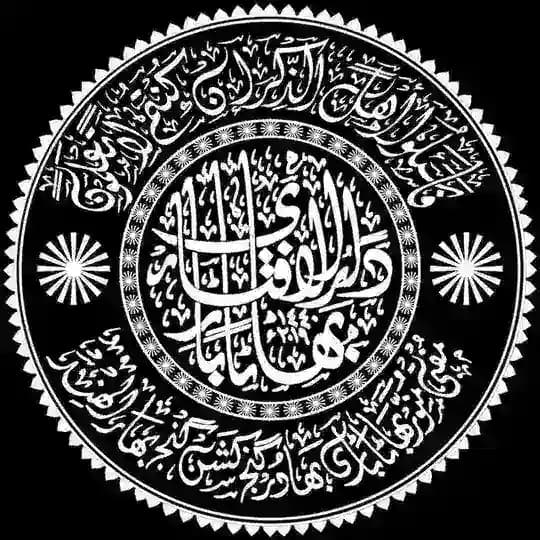 دارالافتاء بھاٹاباری Profile