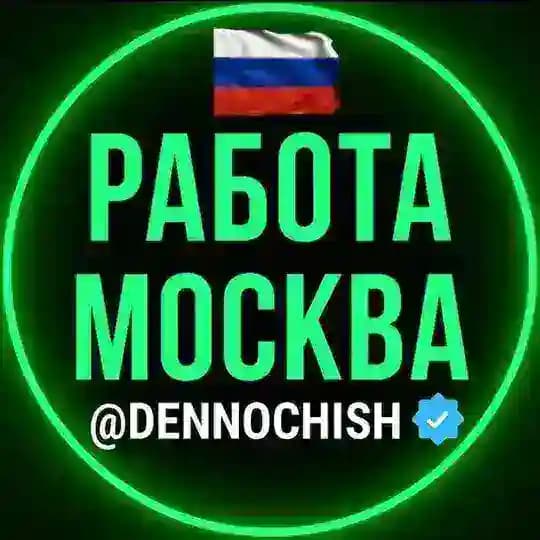 ДЕН НОЧ ИШ МОСКВА Profile