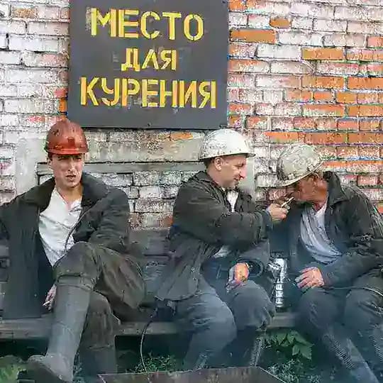 Курилка Депо Profile