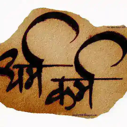 धर्म - कर्म 🐚🔥🔥🚩 Profile