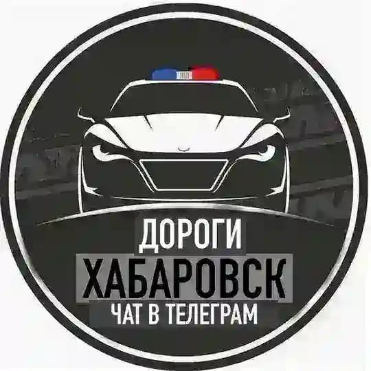 ДОРОГИ ХАБАРОВСК Profile