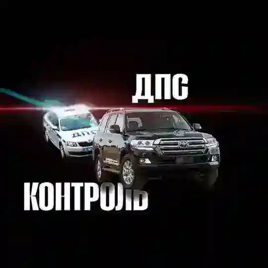 🚘ДПС_ИНФОРМАТОР🚔🚦Дальнегорск Profile