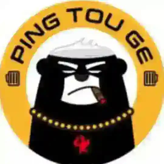 出海之家海外联盟灰产交流 Profile