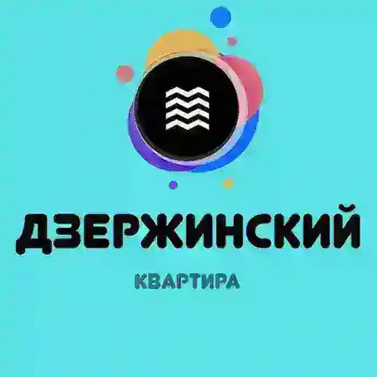 Дзержинский Иш Квартира® Profile