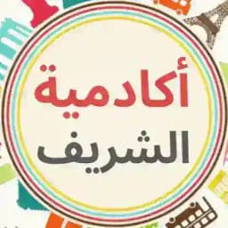 🤗 اسهل الطرق لتعلم الانجليزية Profile