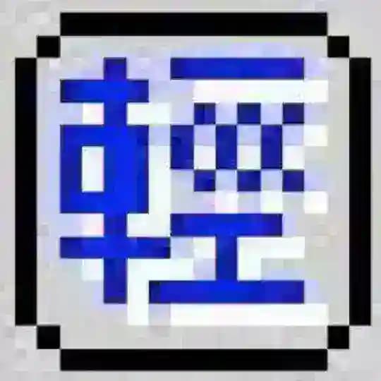 輕鬆輸入法 Profile