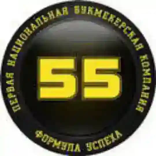 Formula 55 ставки на спорт Profile