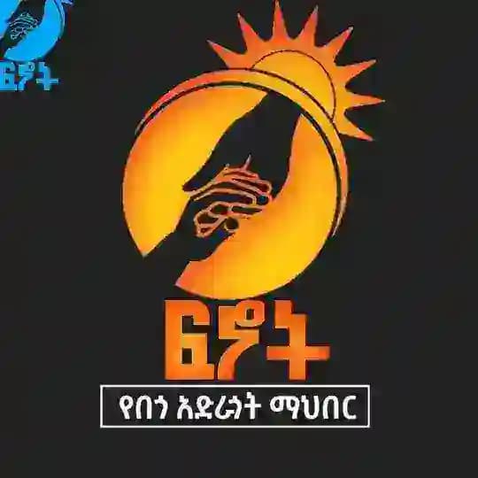 WELIFEN FAMILY AGARO Profile