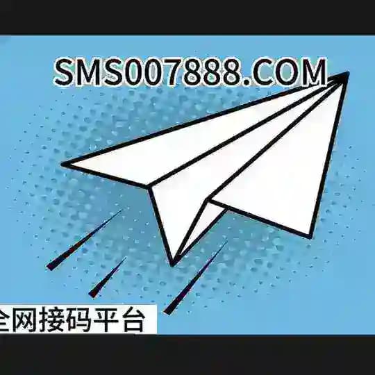 接码-注册飞机号-TG电报接码-稳定耐操 Profile