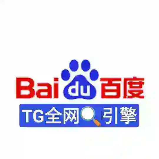 TG百度引擎🔍 Profile
