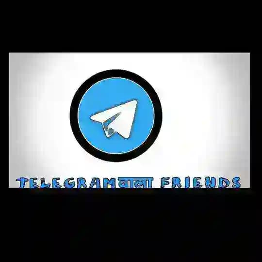 ۝𒆜༽𝐓𝐞𝐥𝐞𝐠𝐫𝐚𝐦𝐬 वाला 𝐅𝐫𝐢𝐞𝐧𝐝𝐬𒆜༽۝꧂ Profile