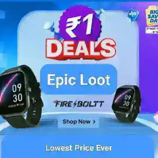 Epic ₹1 Loot Deals Discussion Profile