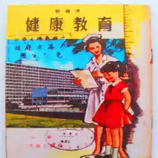 《金翅壇》 健教及食譜討論區 Profile