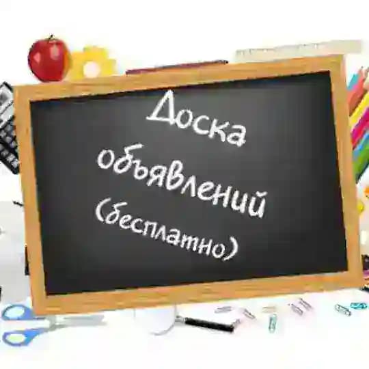 👋Работа на сегодня Харьков🗣 Profile