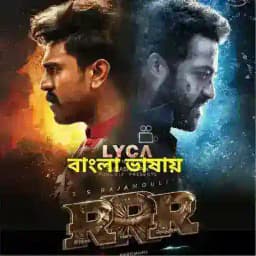 বাংলা ডাবিং নিউ মুভী 👍👍👍👍👍🇧🇩🇧🇩🇧🇩🇧🇩🇧🇩 Profile