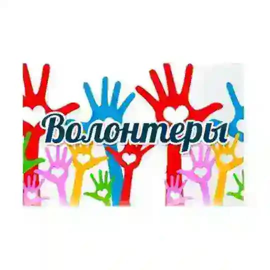 Волонтерство для Украины - Любек! Profile