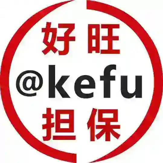 灰产🌤股民🌈股票🌼网贷🌀暗网 Profile